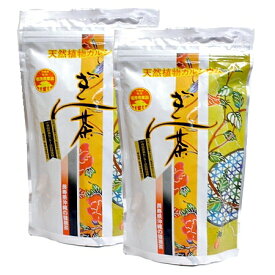 送料無料 ぎん茶 2個セット【月間優良ショップ】