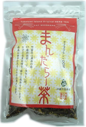 10％OFF 沖縄県竹富島産 メール便送料無料 まとめ買い特価 クミスクチン スーパーSALE対象 健康茶 日本正規品 まんだらー茶 無農薬