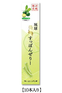 3܂Ń[։ ۂ񂺂[ V[N[T[i10g×10{j AtBjvWFNgyԗDǃVbvz