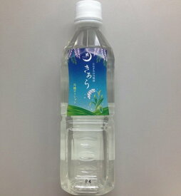 月桃ローション500ml（詰め替え用）月桃水きあら化粧水 送料無料 【月間優良ショップ】
