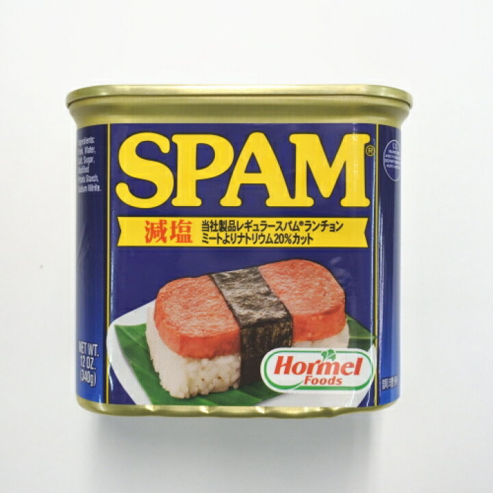 楽天市場】減塩スパム（SPAM）340g ホーメル おかず スパムおにぎり ご  