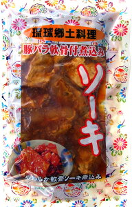 y10OFFz\[LSPi؃otύ݁j350giܓjЁyԗDǃVbvzyX[p[SALEΏہz