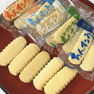 【ポイント20倍】リニューアルII感謝のちんすこう 24個（12袋）5種類（プレーン、黒糖、塩、ココナッツ、…