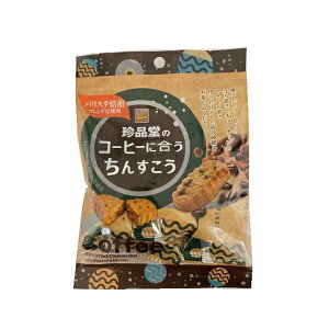 ĩR[q[ɍ񂷂~j 2܂Ń[։ yԗDǃVbvz