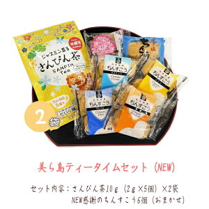 瓇eB[^CZbg i҂2+NEWӂ̂񂷂6j[֑yԗDǃVbvz