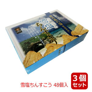 ቖ񂷂 48×3ZbgyԗDǃVbvz