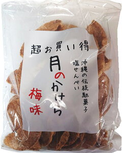 ���������� ���̂����� �~�� �T���V�I ������ׂ��y���ԗD�ǃV���b�v�z