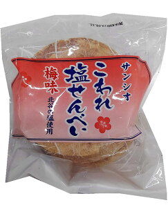 塩せんべい せんべいの通販 価格比較 価格 Com