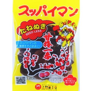 6܂Ń[։ XbpC} ˂ʂyԗDǃVbvz