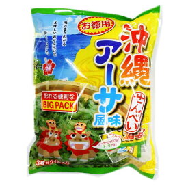 沖縄アーサ風味せんべい BigPack 南風堂【月間優良ショップ】