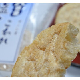 大容量こわれ塩せんべい塩味(北谷の塩使用)サンシオ沖縄土産沖縄土産沖縄お土産