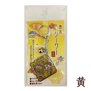 6�܂Ń��[���։� �����V�[�T�[�L�[�z���_�[�i�ԁA�A���A���j�쐼�Y�Ɓy���ԗD�ǃV���b�v�z