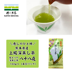 _8`99:59܂ŁIt̓w8%OFFN[|x^Ƃ̐[ \100g 1{ H꒼ F{ ̓ hV̓ Mtg v[g  N   ybg{g 500ml JeL