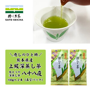 _8`99:59܂ŁIt̓w8%OFFN[|x^2800~y Ƃ̐[ ㋉ \ 100g2{Zbg z H꒼ Mtg v[g  N   ybg{g 500ml JeL