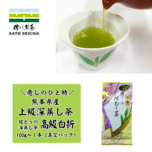 _8`99:59܂ŁIt̓w8%OFFN[|x^Ƃ̐[ 100g 1{ F{ H꒼ Mtg v[g  N   ybg{g 500ml JeL