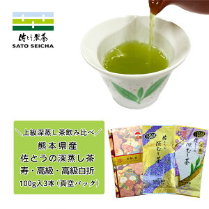 �_25��18���X�^�[�g�I10%OFF�N�[�|���^4950�~���� ���Ƃ��̐[������ �㋉�� �� ���� �������� 100g3�{�Z�b�g �㋉�� ���ݔ�� �J�e�L�� �M�t�g ���� �y�b�g�{�g�� �[������ �v���[���g