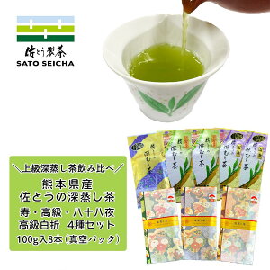 _8`99:59܂ŁIt̓w8%OFFN[|x^13,050~ ㋉[ Ƃ̐[ 100g8{Zbg F{ {  [t  Mtg v[g  ybg{g 500ml J