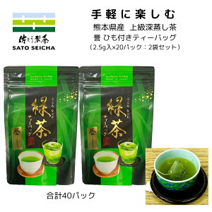 _8`99:59܂ŁIt̓w8%OFFN[|x^ w 20OFFy _ `HOMARE` ㋉[ eB[pbN 2.5g×20pbN 2 z eB[obO { F{ Mtg  ybg{g