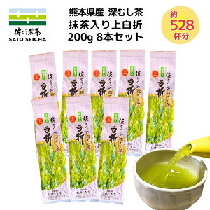 _8`99:59܂ŁIt̓w8%OFFN[|x^13,600~y Ƃ̐[ 㔒200g8{Zbg z F{ {  [t  H꒼ Mtg  ybg{g 500ml