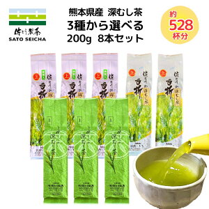 _8`99:59܂ŁIt̓w8%OFFN[|x^13,600~y Iׂ Ƃ̐[ lC200g8{Zbg z F{ {  [t  Mtg v[g  ybg{