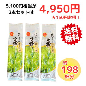 _10`13 5%OFFN[|^y Ƃ [ 㔒200g z F{ H꒼ 66t Mtg v[g N   ybg{g 500ml { JeL 