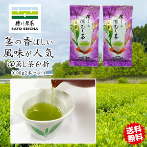 _28́wt̓8%OFFN[|+|Cg8{x^1700~y Ƃ̐[ 㔒100g2{Zbg z { H꒼ Ɨp [ F{ Mtg v[g  ybg{g 500