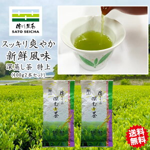 _8`99:59܂ŁIt̓w8%OFFN[|x^2025N V 1900~y Ƃ̐[ 100g2{Zbgz F{ H꒼ ̓ Mtg v[g  N   ybg{