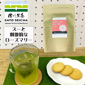 楽天市場 ローズマリー ティーパックの通販