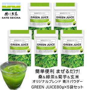 K `v~A GREEN JUICE 80g5 K Β  LNC pE_[ K e Ck Y ` l nH@ 