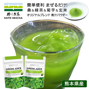 _420X^[gI15%OFFN[|^ w 51OFFy K ` v~A GREEN JUICE 80g2܁z LNC K Β  pE_[ e Ck Y epE_[ JeL l Ɖu 