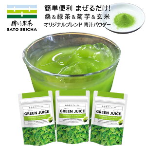 _8̂͂t̓w8%OFFN[|+|Cg8{x^K `v~A GREEN JUICE 80g3 K Β  LNC pE_[ K e Ck Y ` l nH@  r