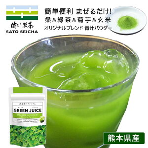 _1620X^[gI10%OFFN[|^ K `v~A GREEN JUICE 80g1 K Β  LNC pE_[ e Ck Y pE_[ JeL l r^~ ~l CX
