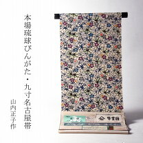 楽天市場】紅型の通販
