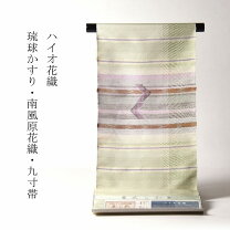 楽天市場】南風原花織 九寸名古屋帯の通販
