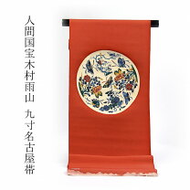 楽天市場】人間国宝 木村雨山の通販