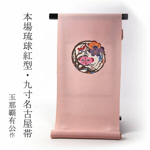 g^@dĕt@{ꗮт񂪂@lԍuʓߔeLv@㐡Éсiەj@kɐn@XF@ߑс@fB[X/JWA/Vђ@