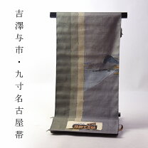 楽天市場】吉澤与市の通販