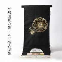 楽天市場】大島紬 帯の通販