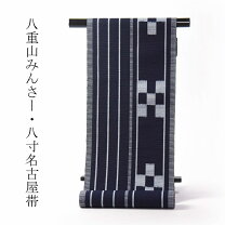 楽天市場】ミンサー 名古屋帯の通販