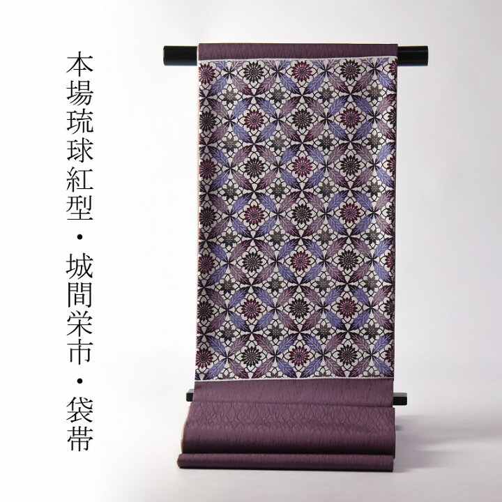 楽天市場】琉球紅型染 お仕立て付き 本場琉球びんがた 城間栄市氏作 