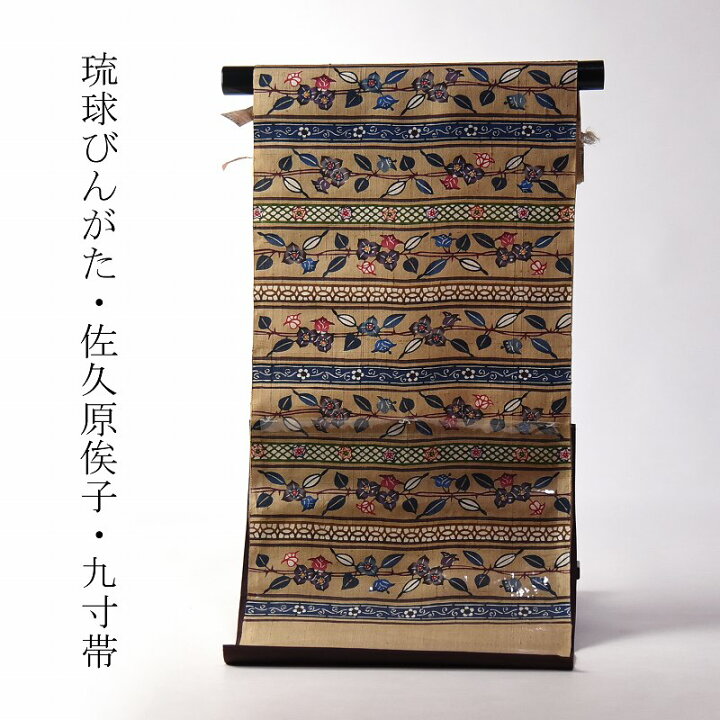 楽天市場】琉球紅型染 お仕立て付き 本場琉球びんがた 染さくはら 