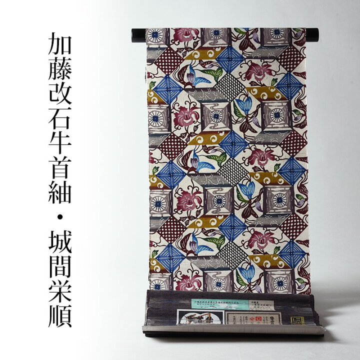 楽天市場】琉球紅型染 お仕立て付き 本場琉球びんがた 城間栄順氏作 
