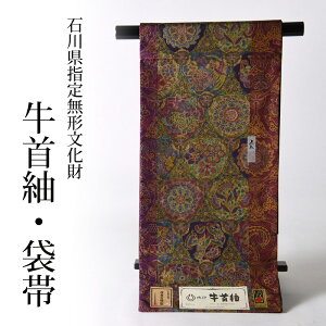 ہyzydĕtzہ@RH[@pܑ̍сiSʕjXѐFƁuOcmv@Xѕl@[Ԑ[yfB[X/a/a/o