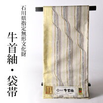 楽天市場】牛首紬 袋帯の通販
