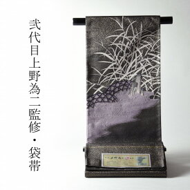 新鮮な上野 レディース ファッション ファッショントレンドについて 新鮮な上野 レディース ファッション ファッショントレンドについて