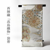 楽天市場】高島織物 袋帯の通販 