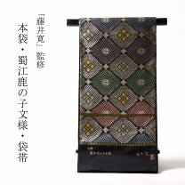 楽天市場】藤井寛 色無地の通販