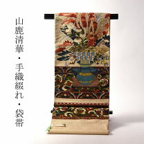 楽天市場】山鹿清華の通販 