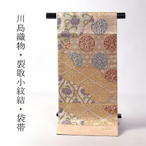 楽天市場】川島織物 袋帯 振袖（種類（帯）袋帯）の通販