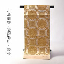 楽天市場】川島織物 袋帯の通販